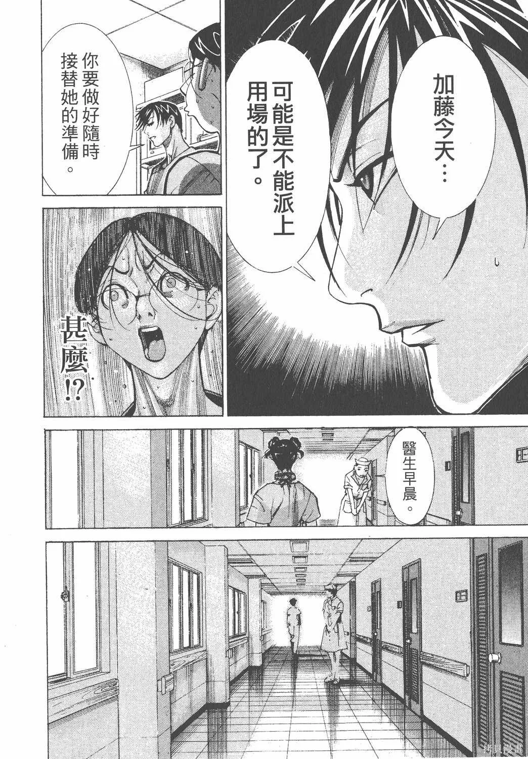 第07卷 第149页