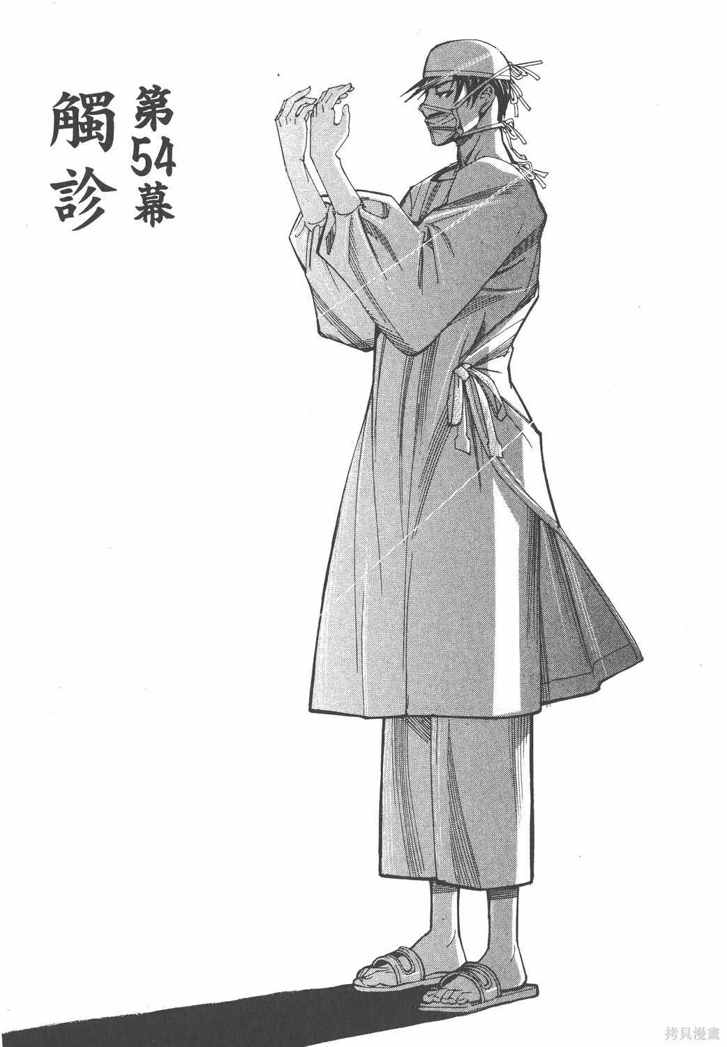 第07卷 第150页