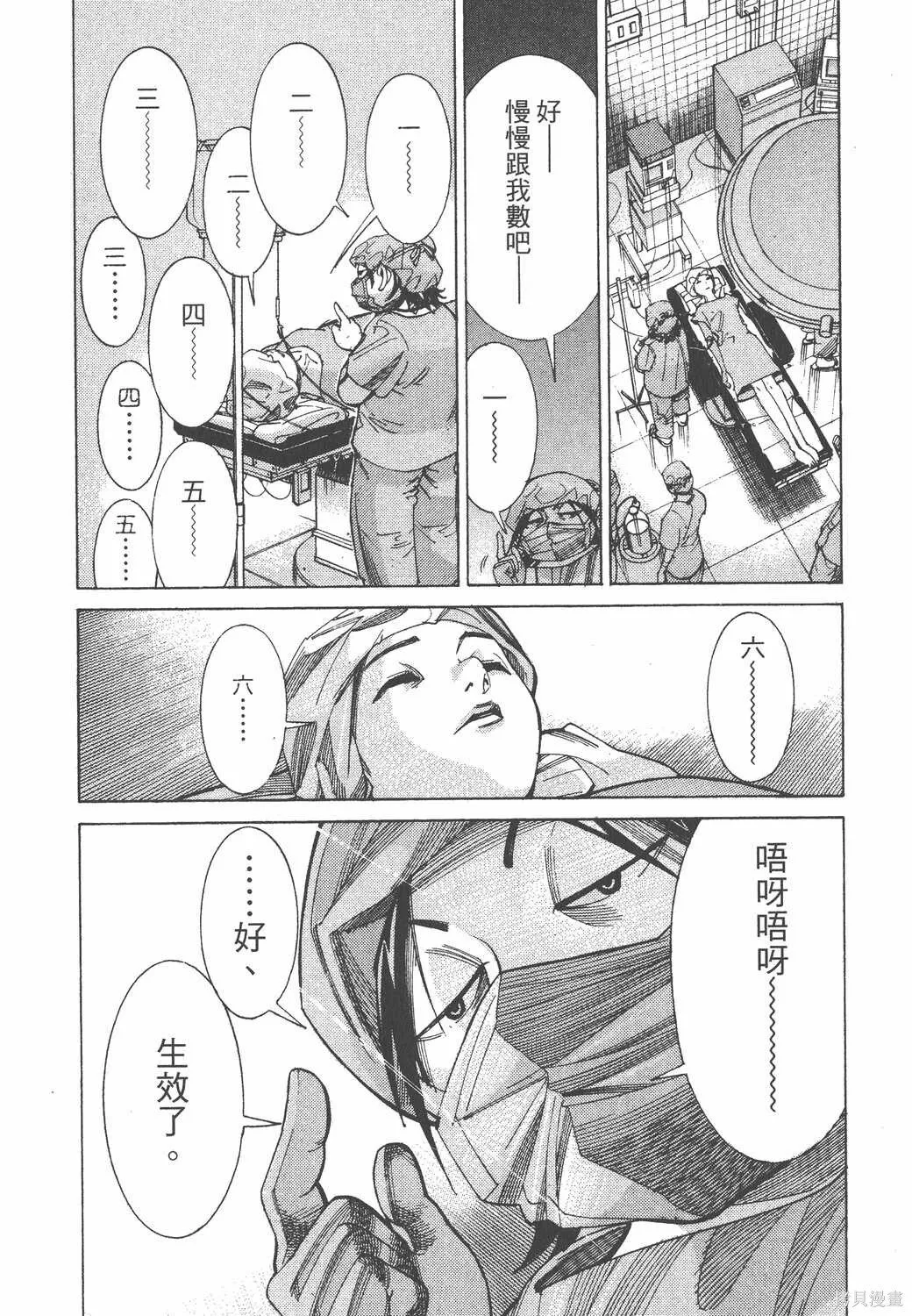 第07卷 第151页