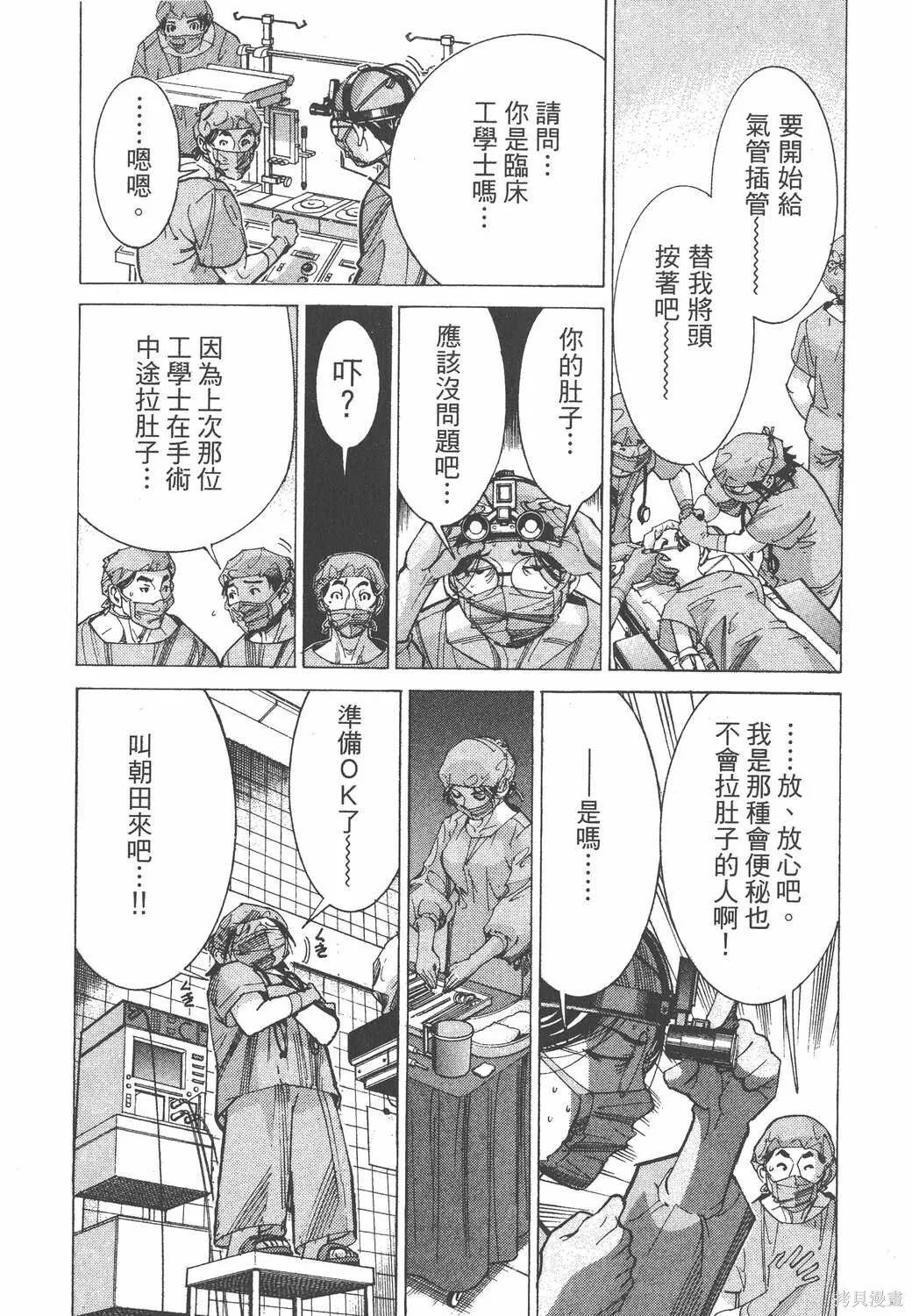 第07卷 第152页