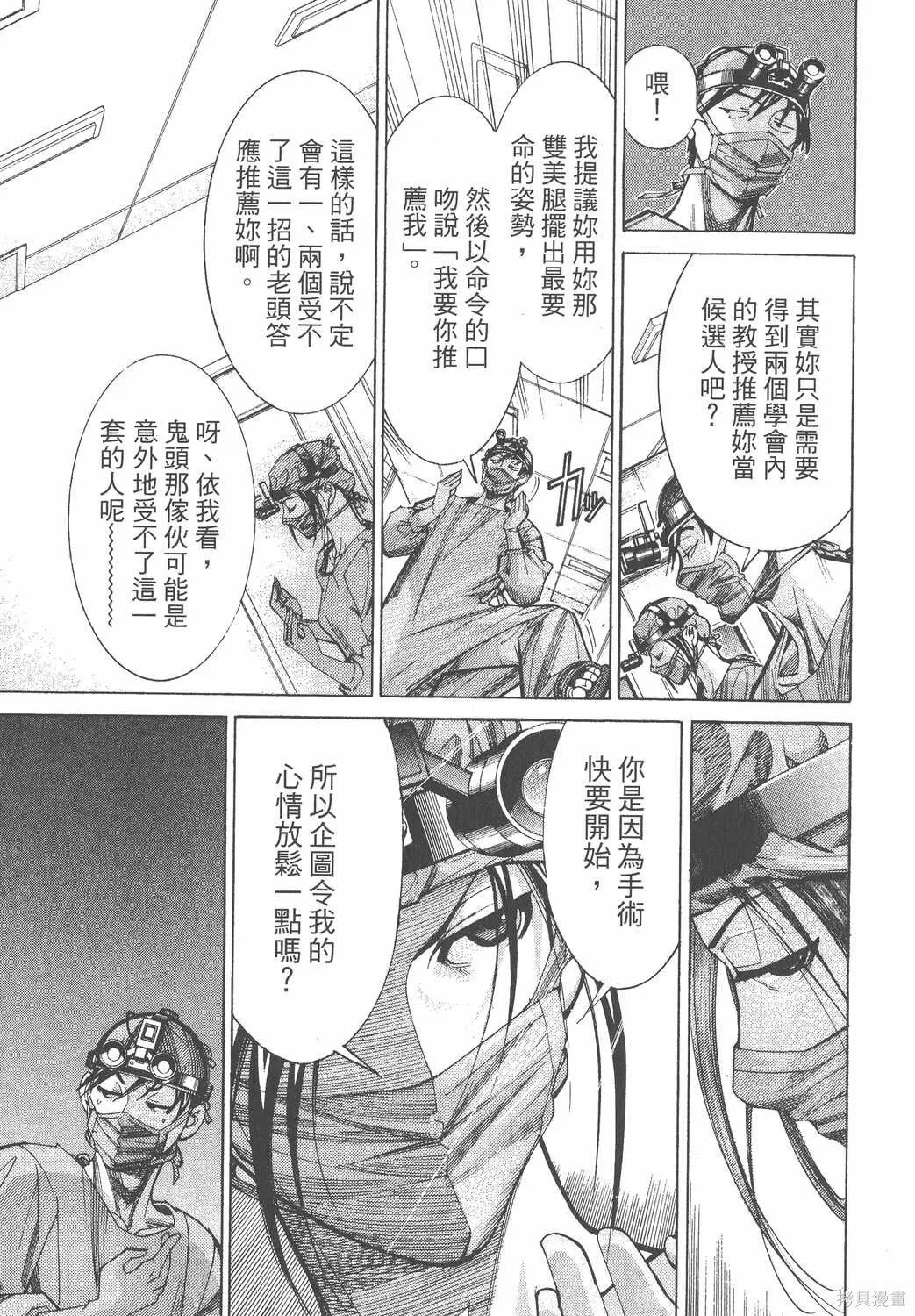 第07卷 第154页