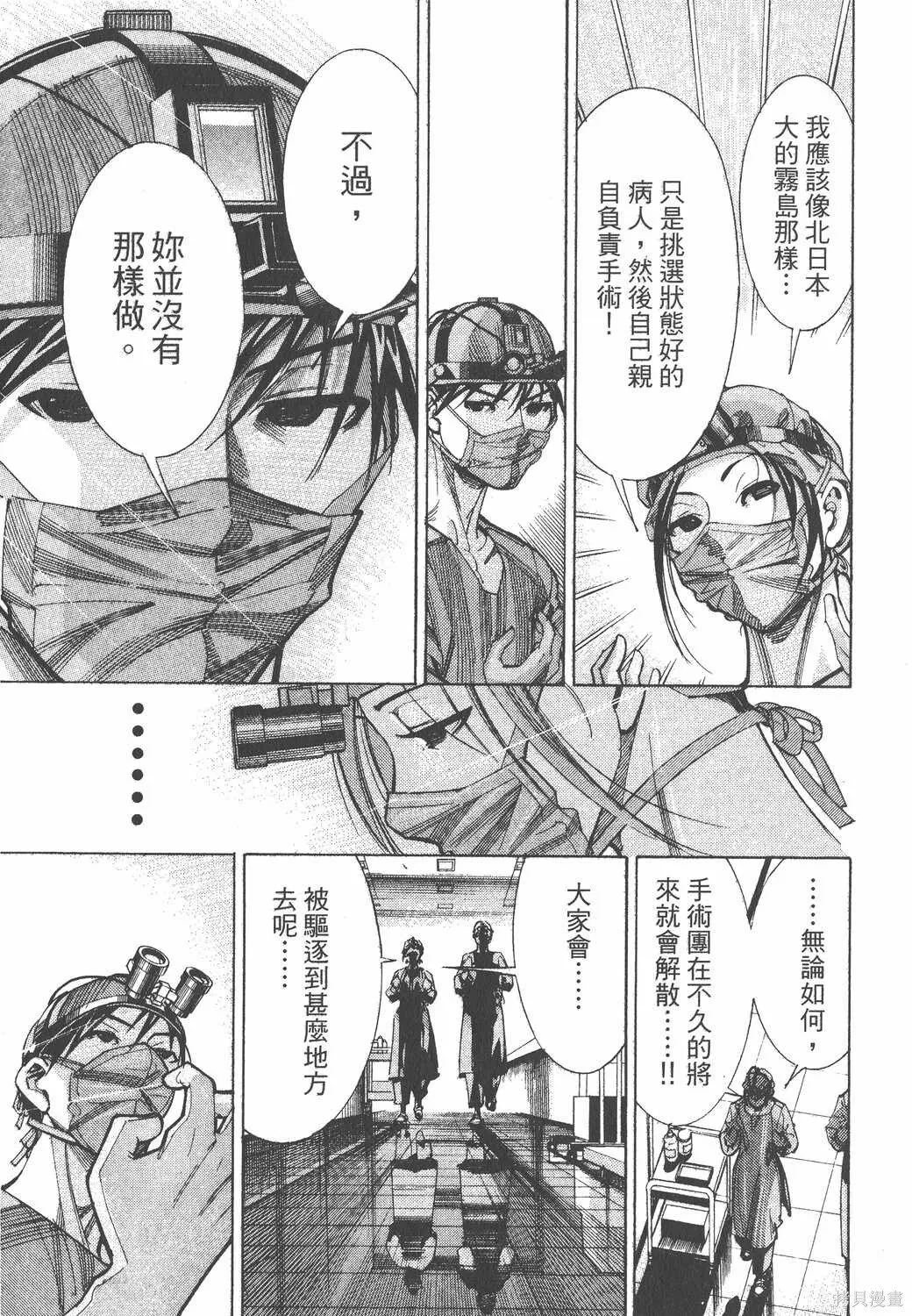第07卷 第156页