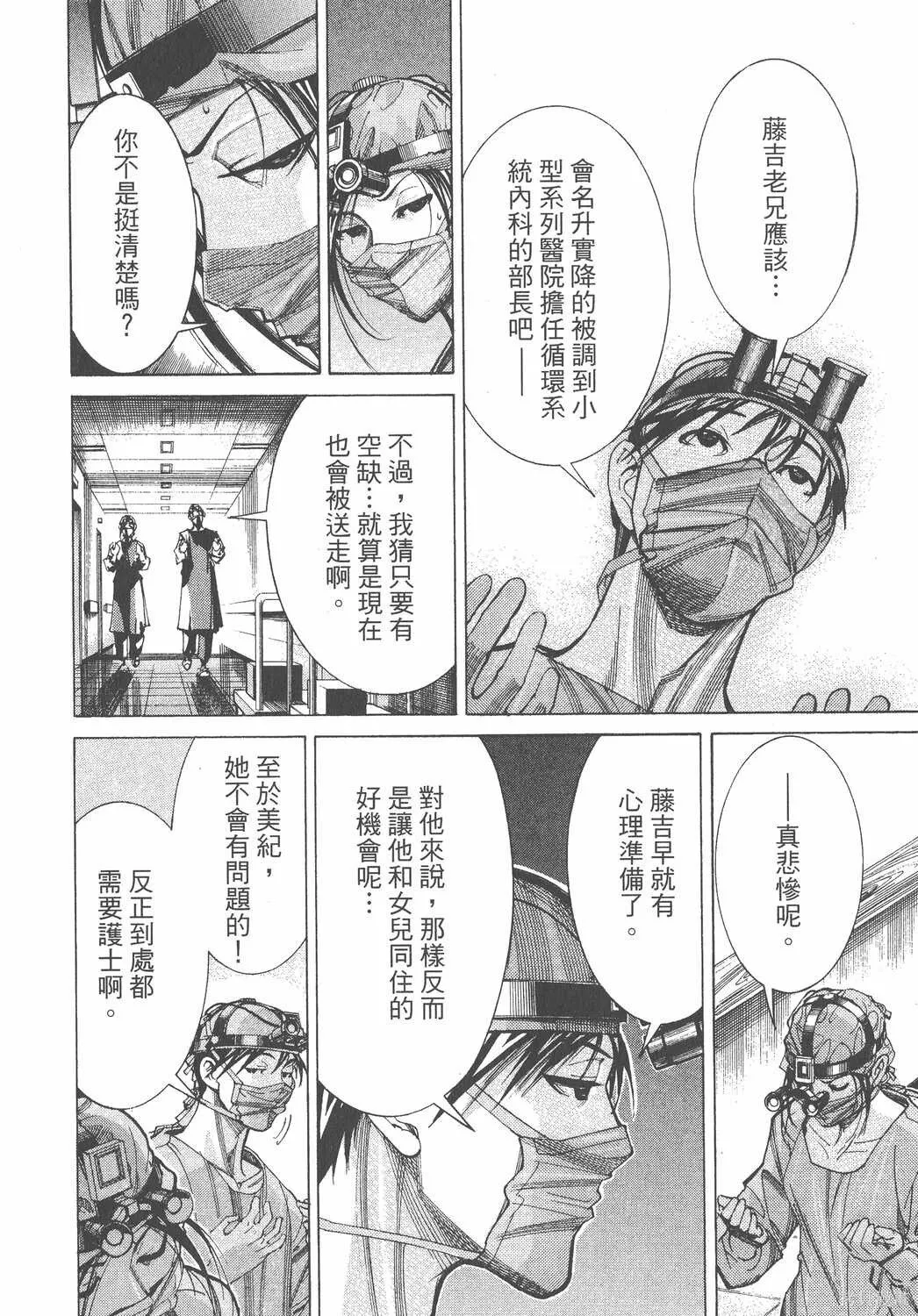 第07卷 第157页