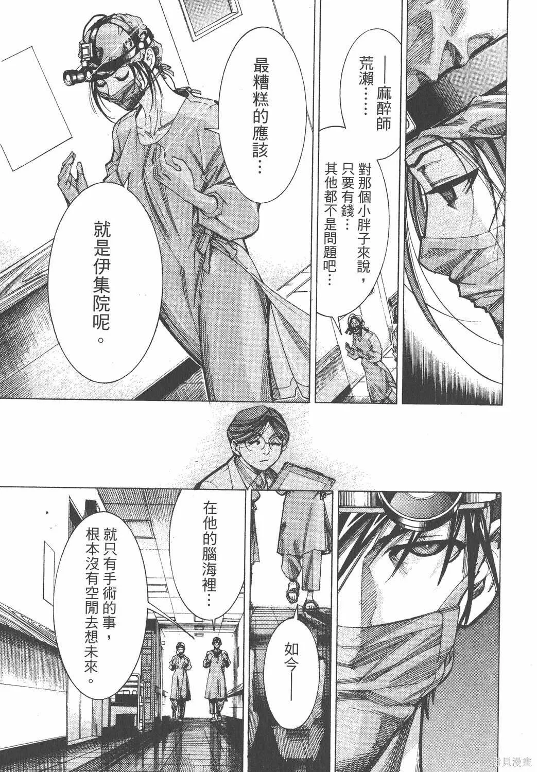 第07卷 第158页