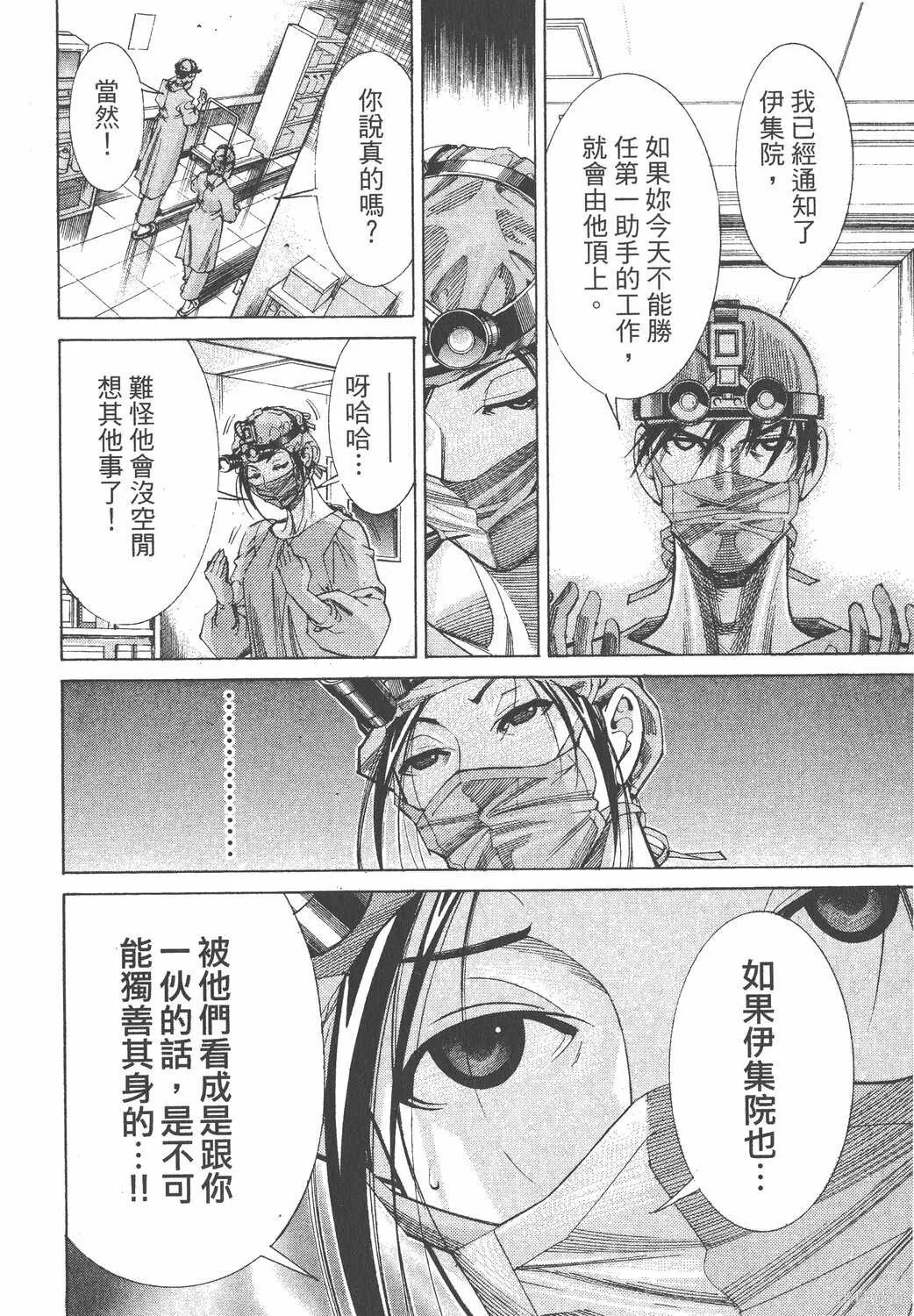 第07卷 第159页