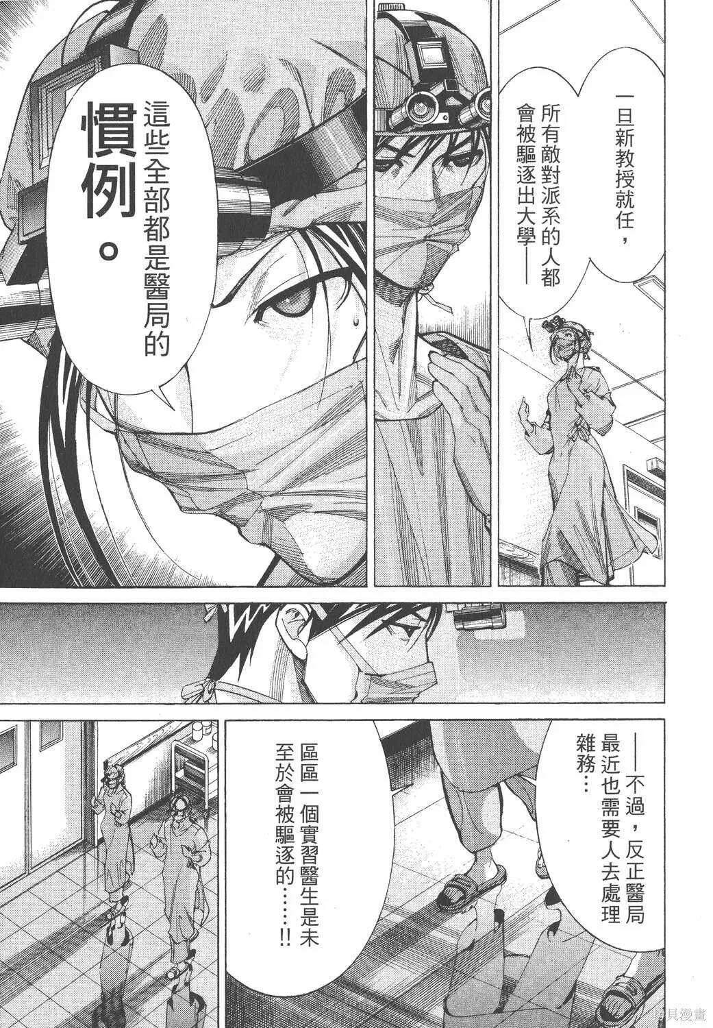 第07卷 第160页