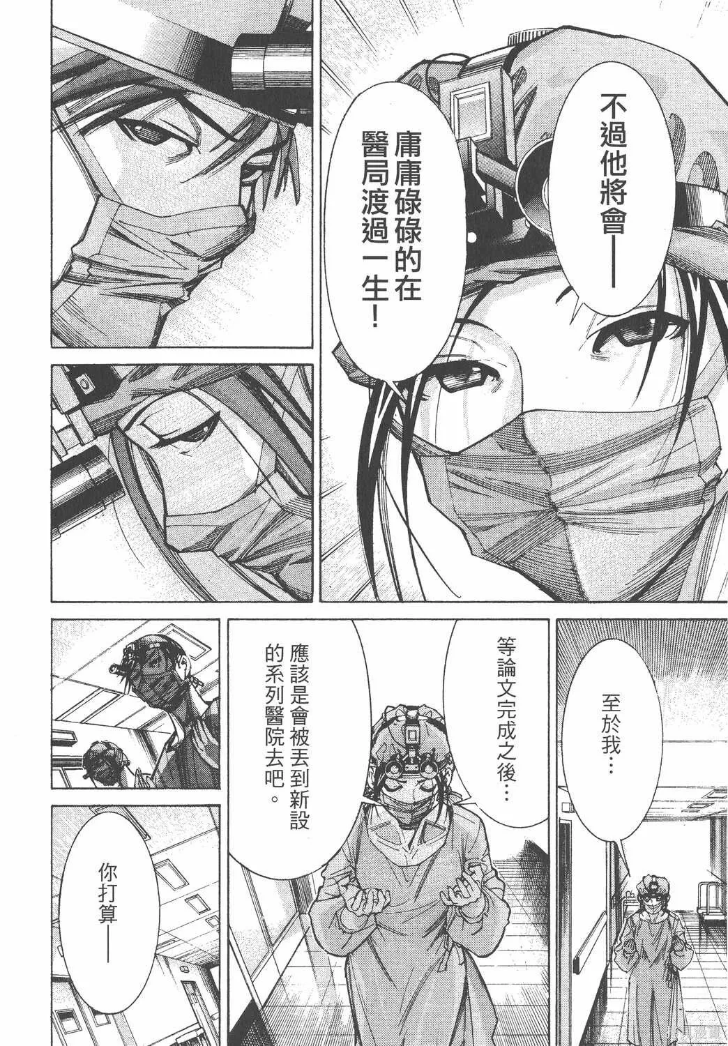 第07卷 第161页