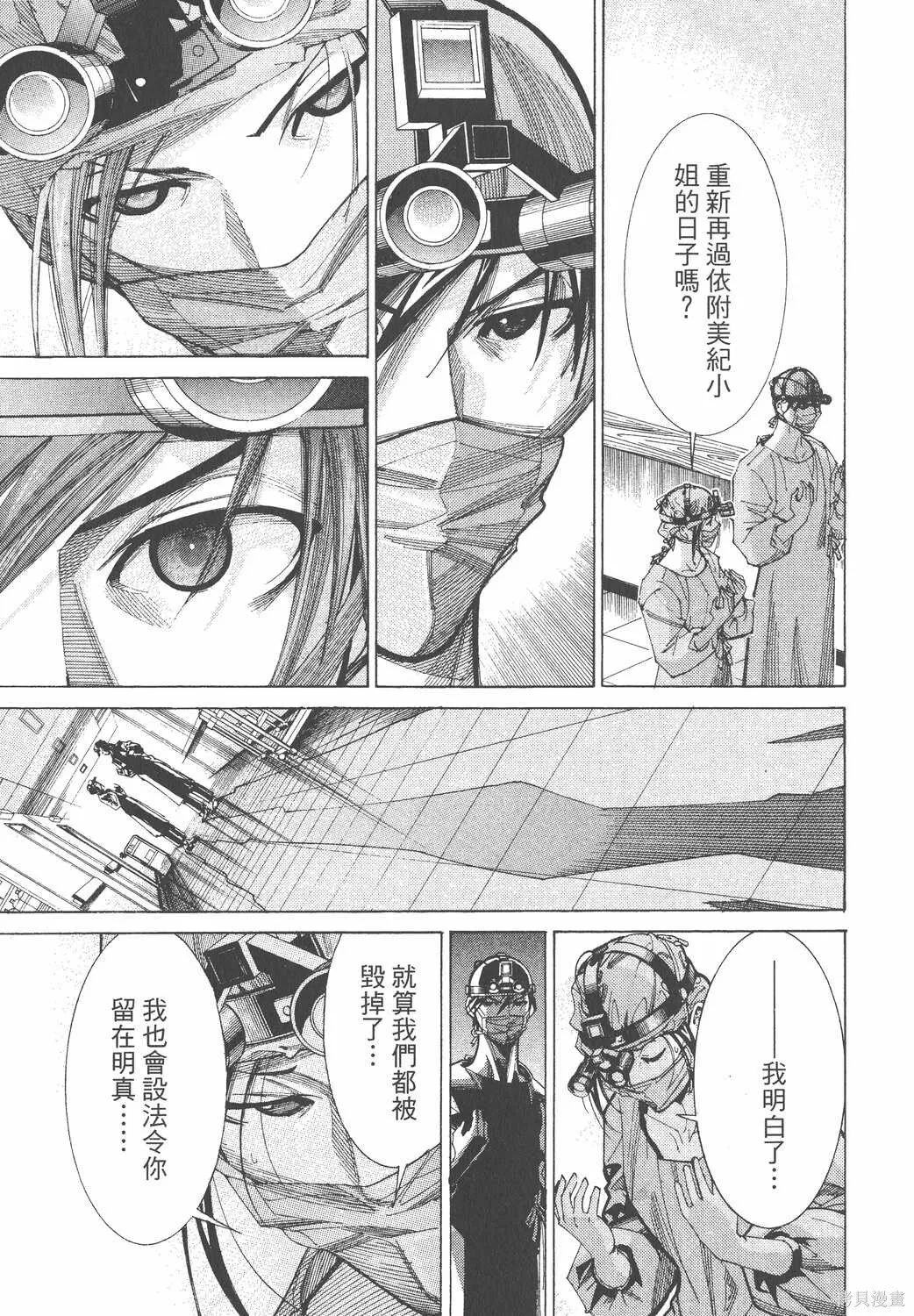 第07卷 第162页