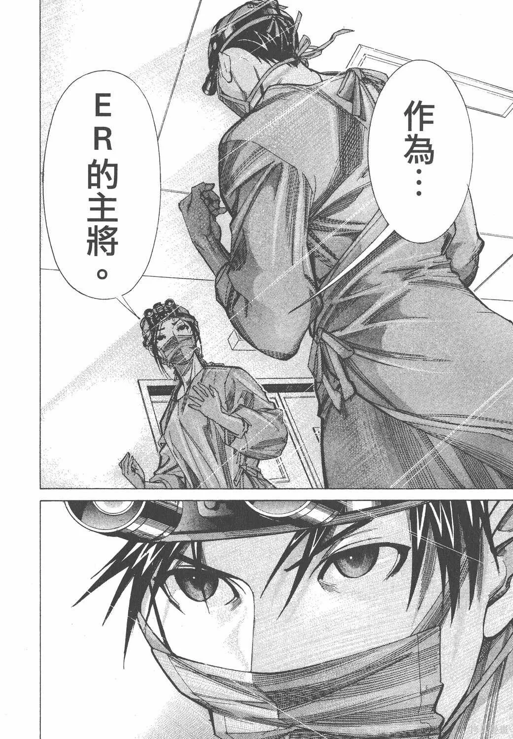 第07卷 第163页