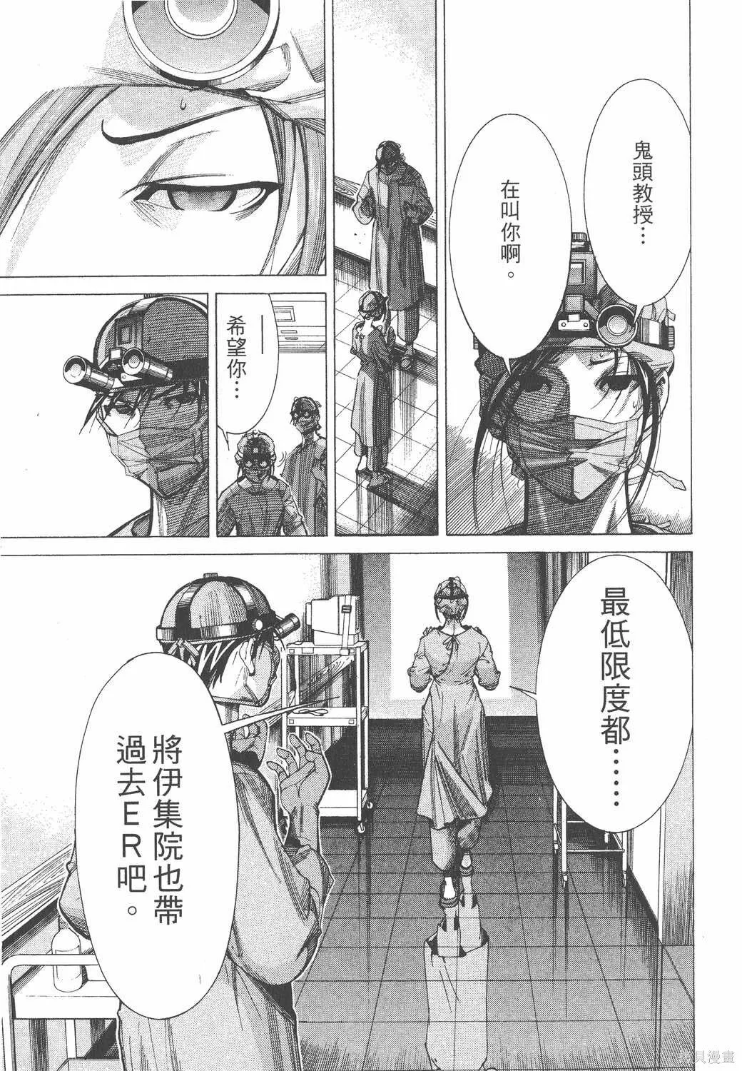第07卷 第164页