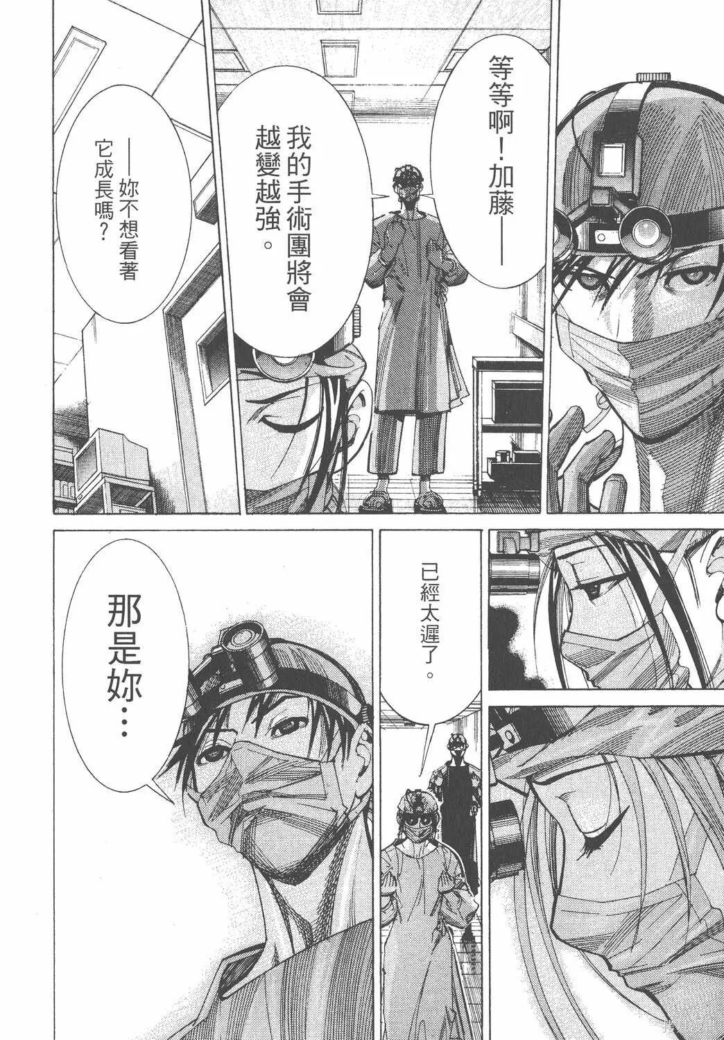 第07卷 第165页