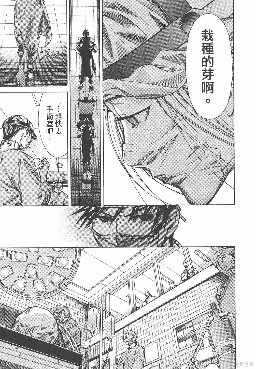 第07卷 第166页