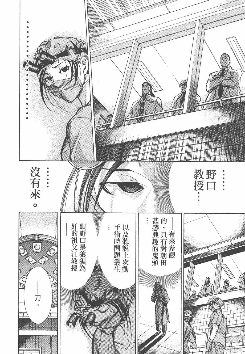 第07卷 第167页