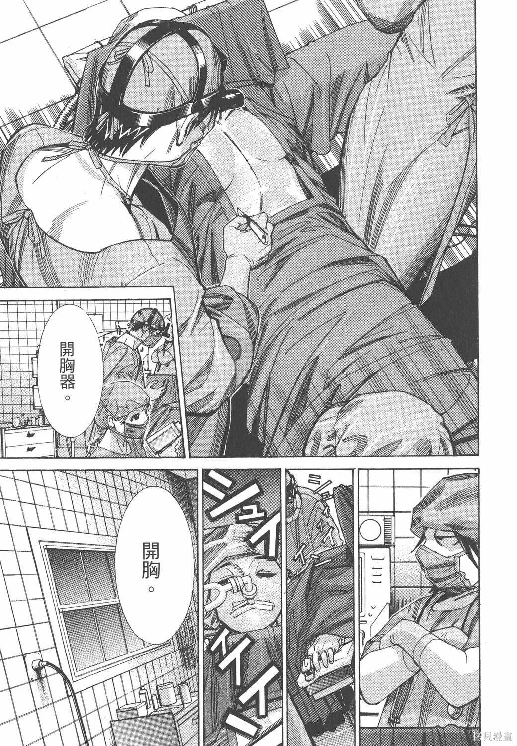 第07卷 第168页