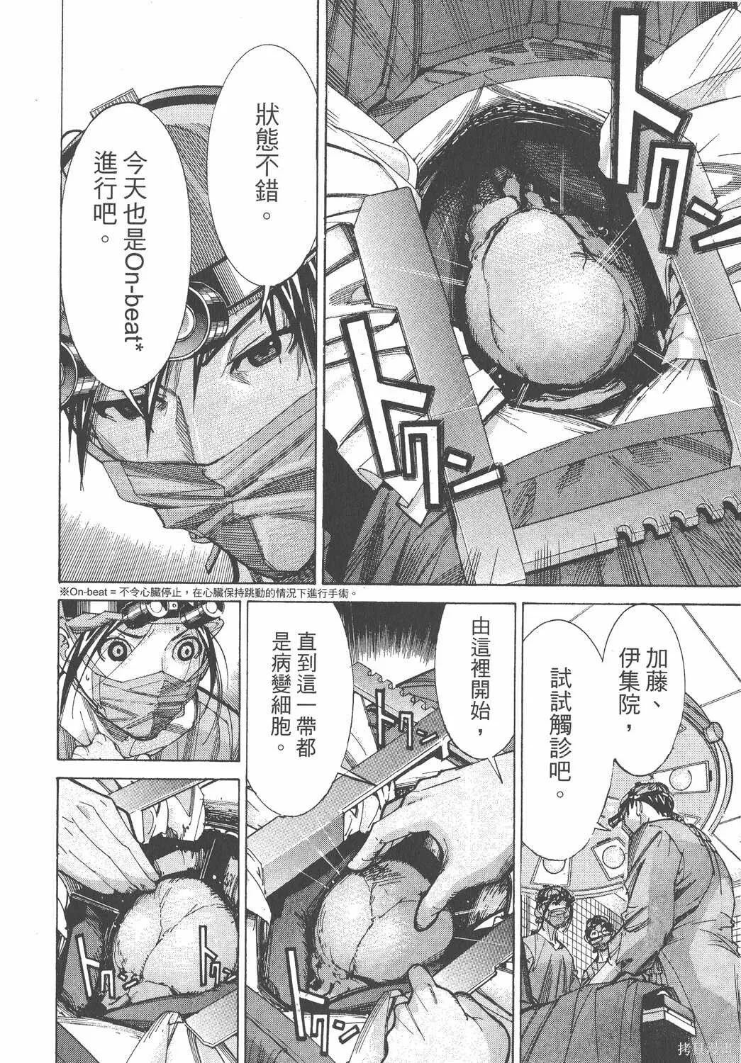 第07卷 第169页