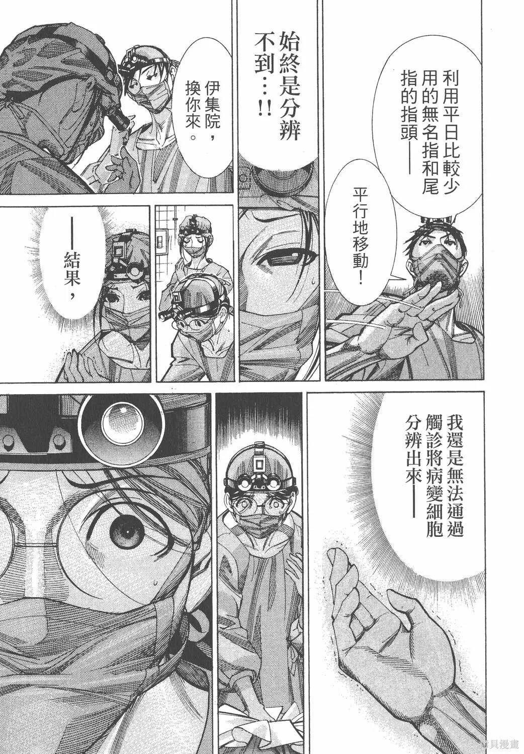 第07卷 第170页