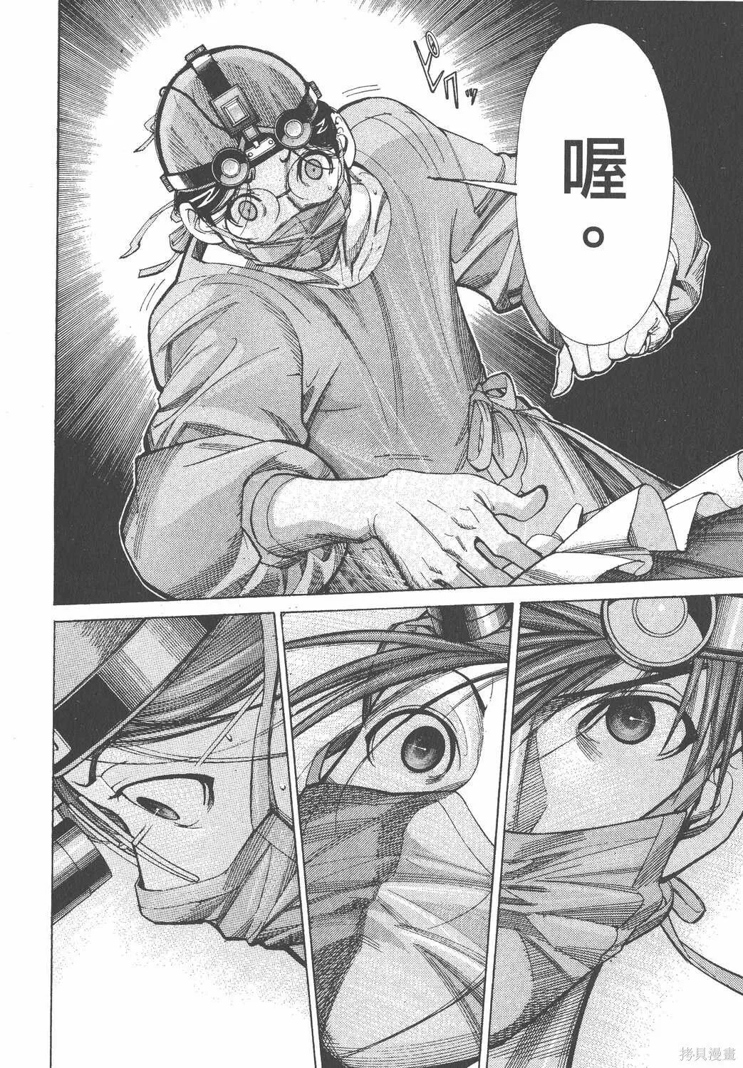 第07卷 第171页