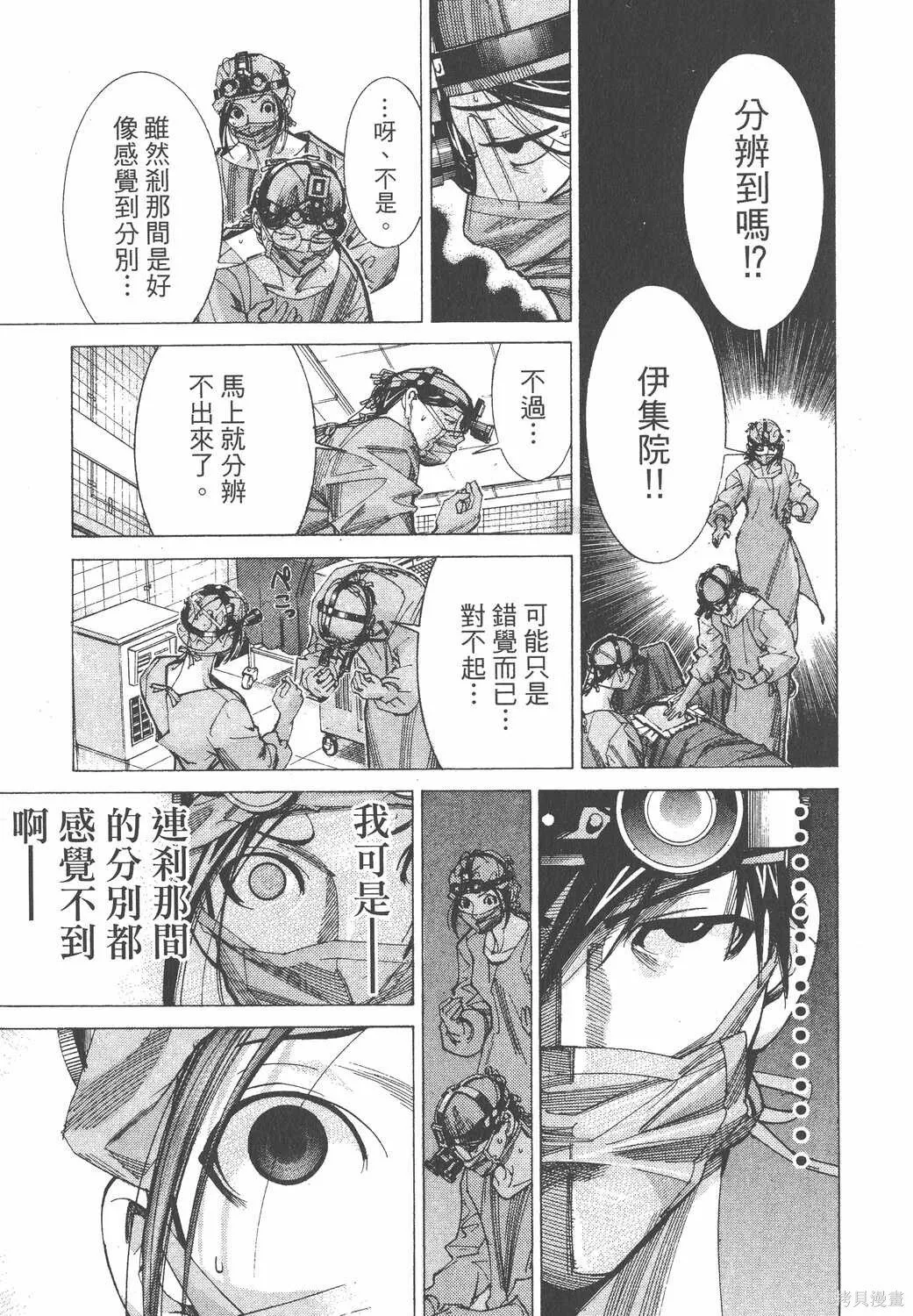 第07卷 第172页