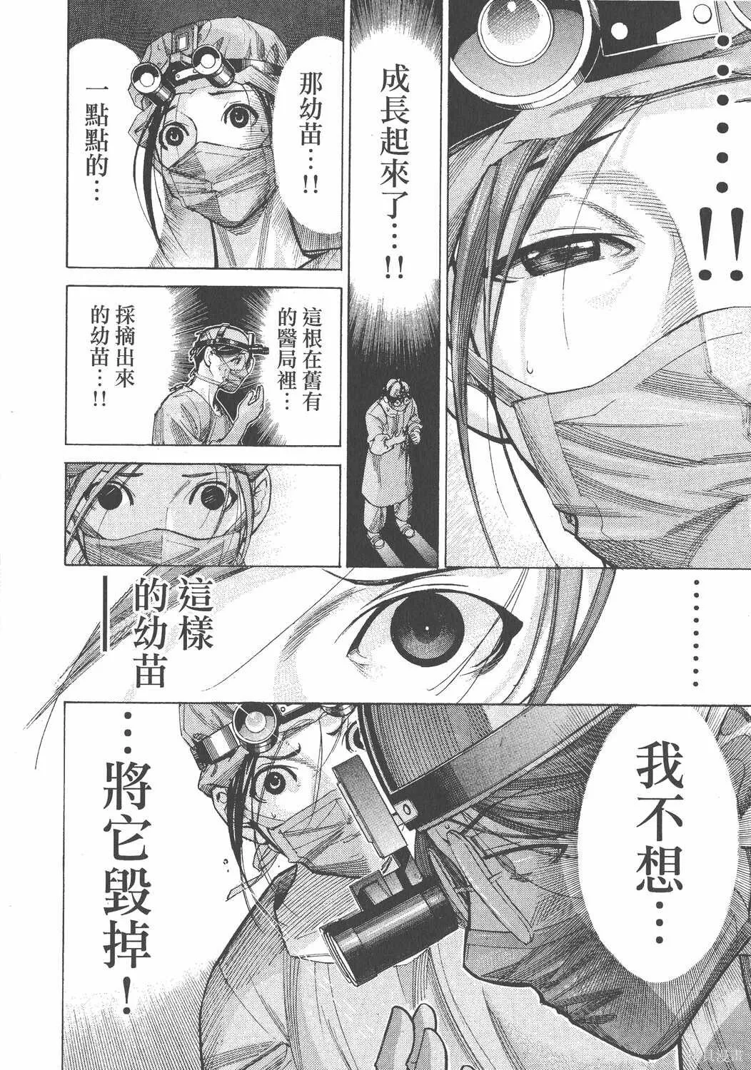 第07卷 第173页