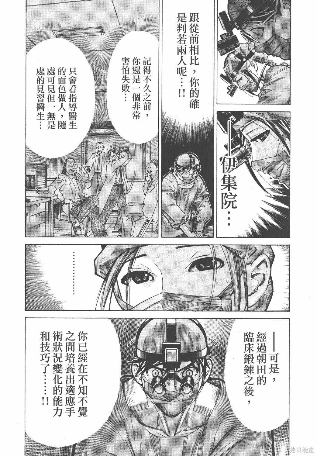 第07卷 第176页