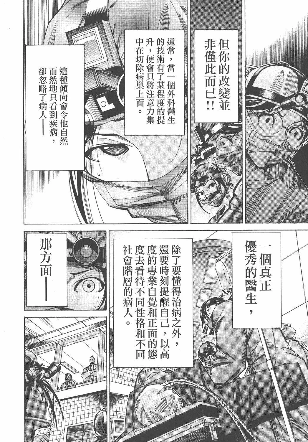 第07卷 第177页