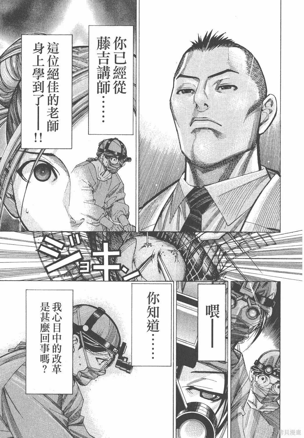 第07卷 第178页
