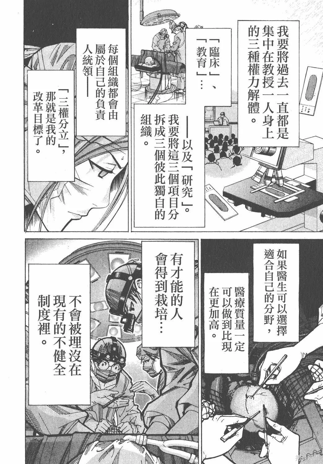 第07卷 第179页