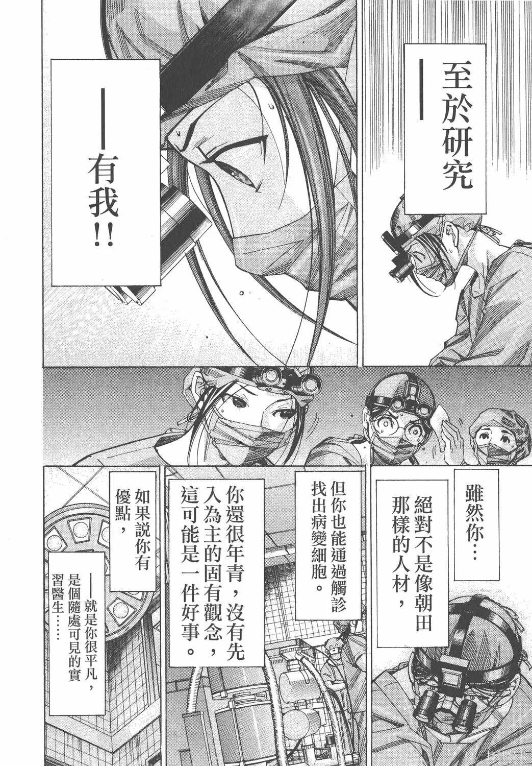 第07卷 第181页