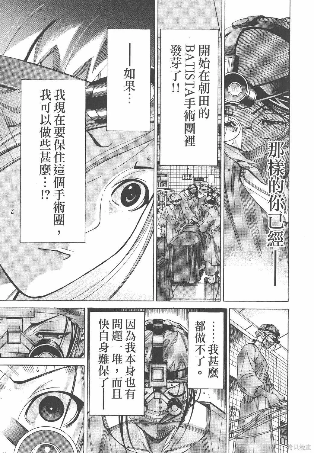 第07卷 第182页