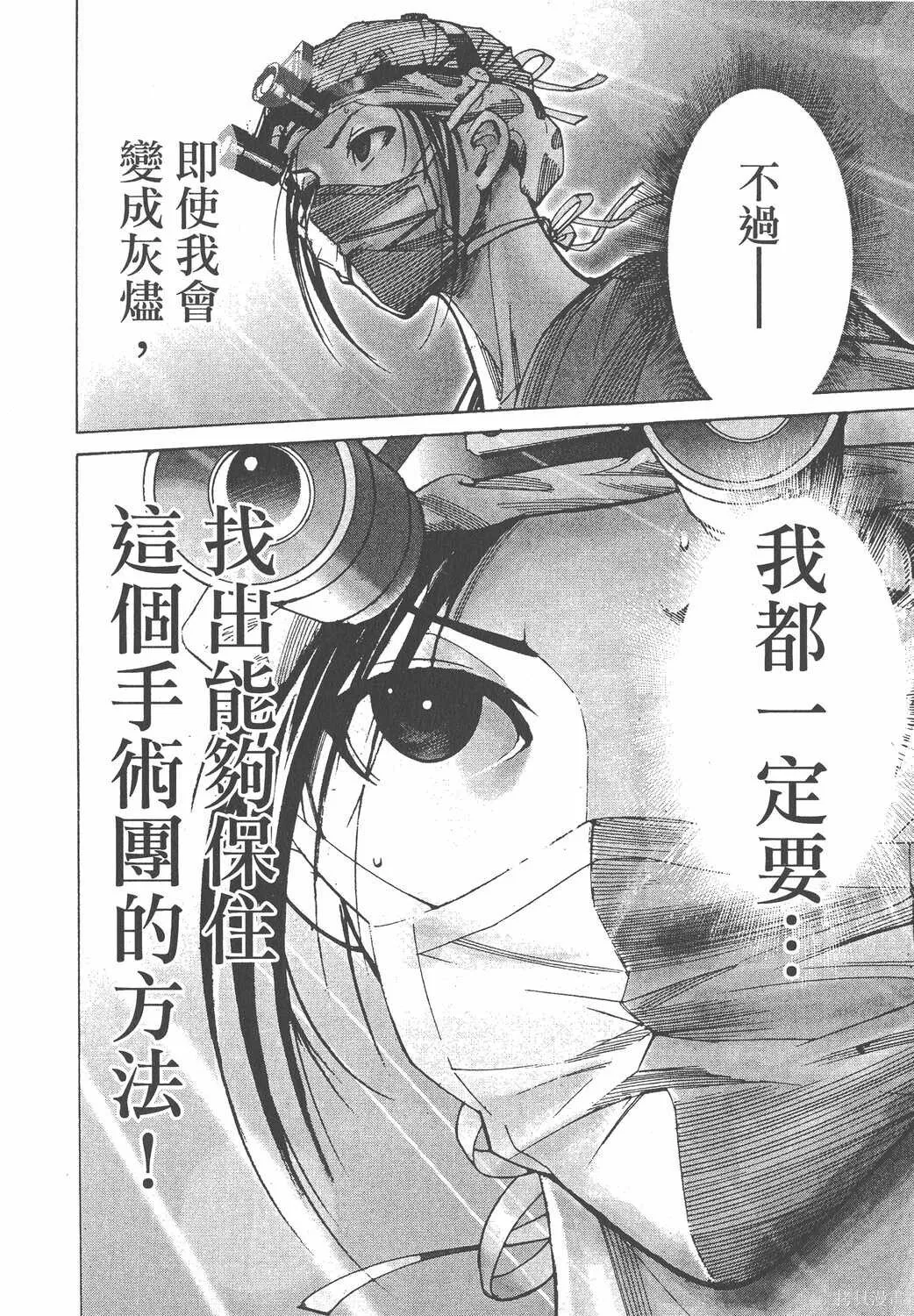 第07卷 第183页