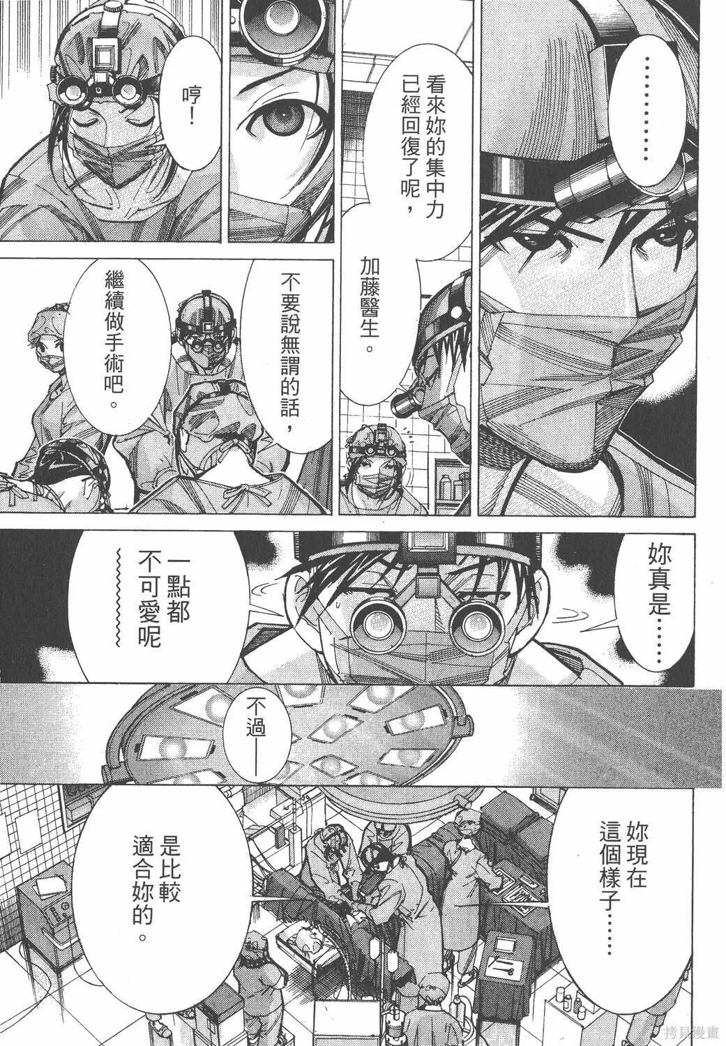 第07卷 第184页