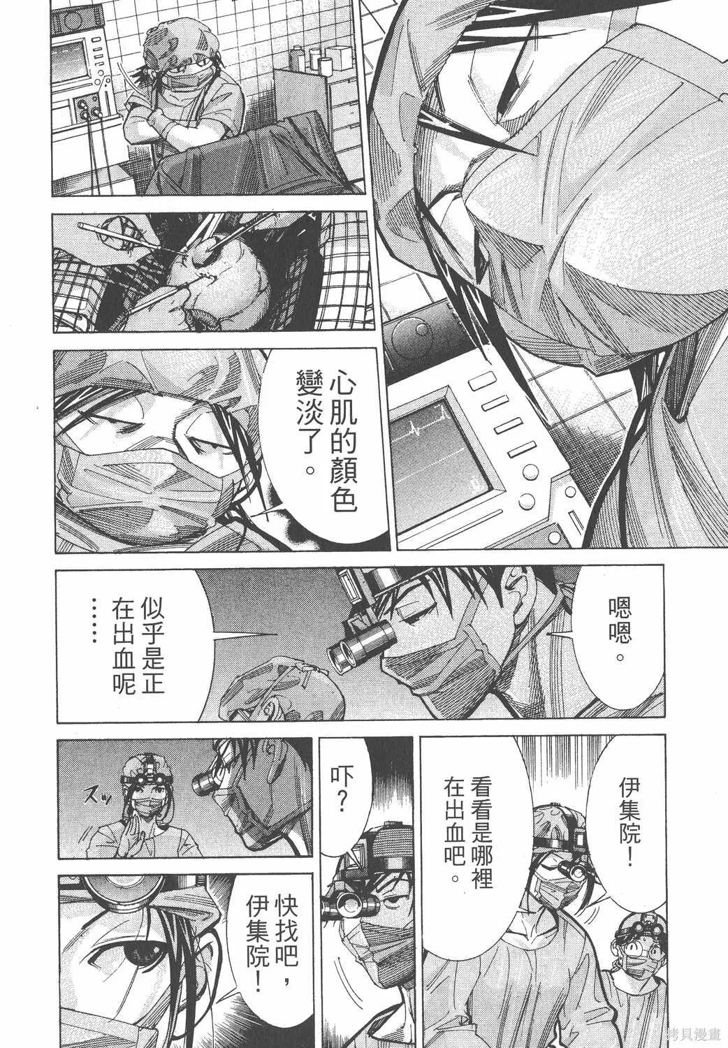第07卷 第185页