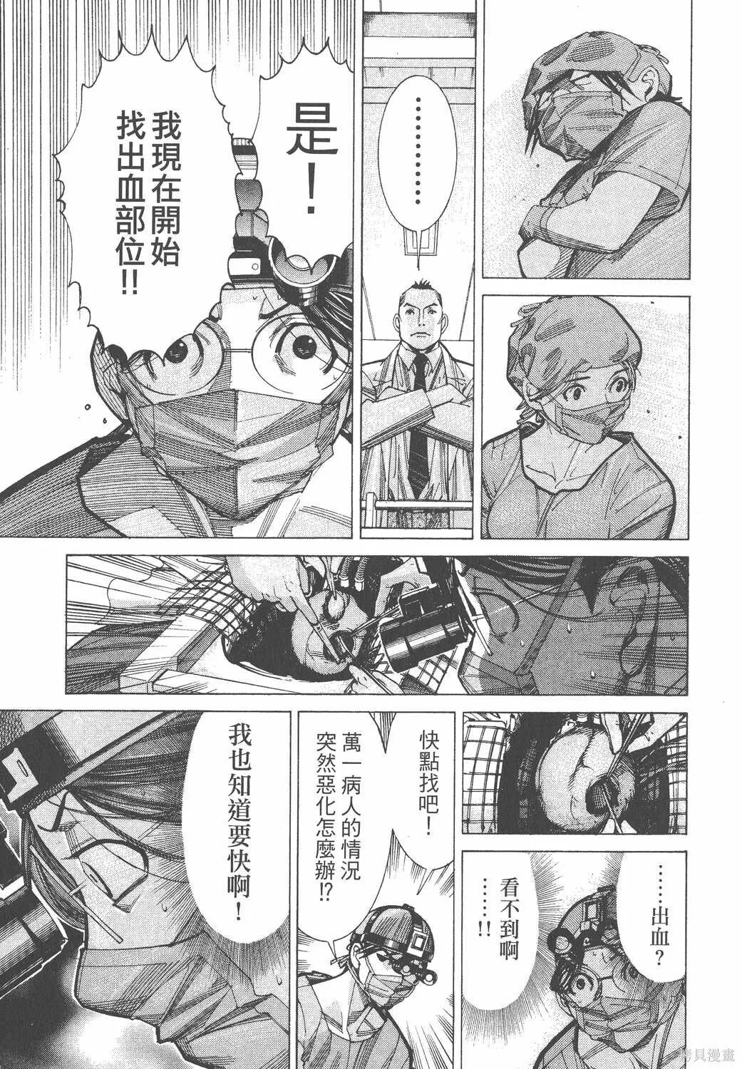 第07卷 第186页