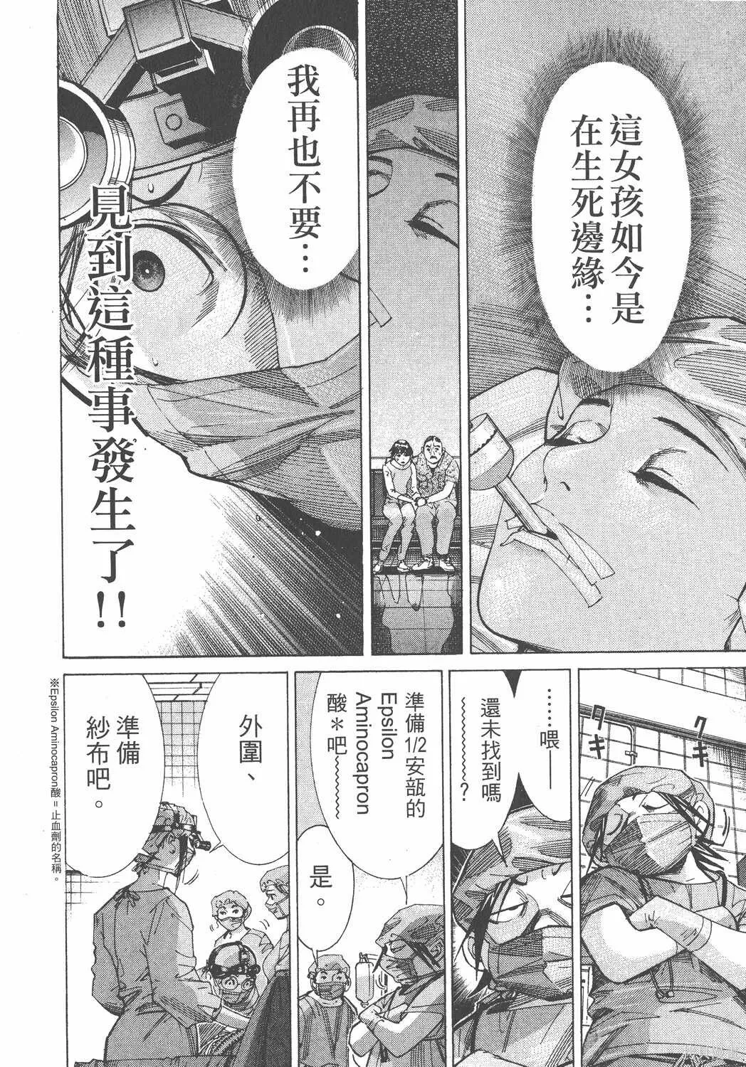 第07卷 第187页