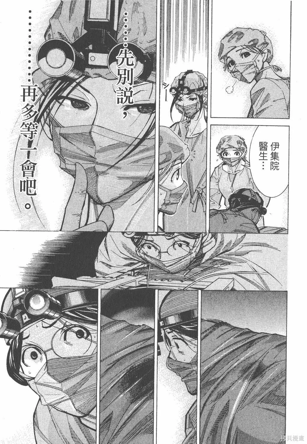 第07卷 第188页