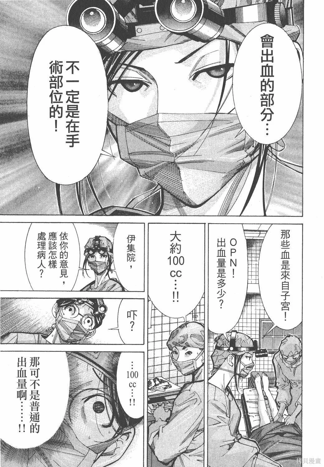 第07卷 第190页