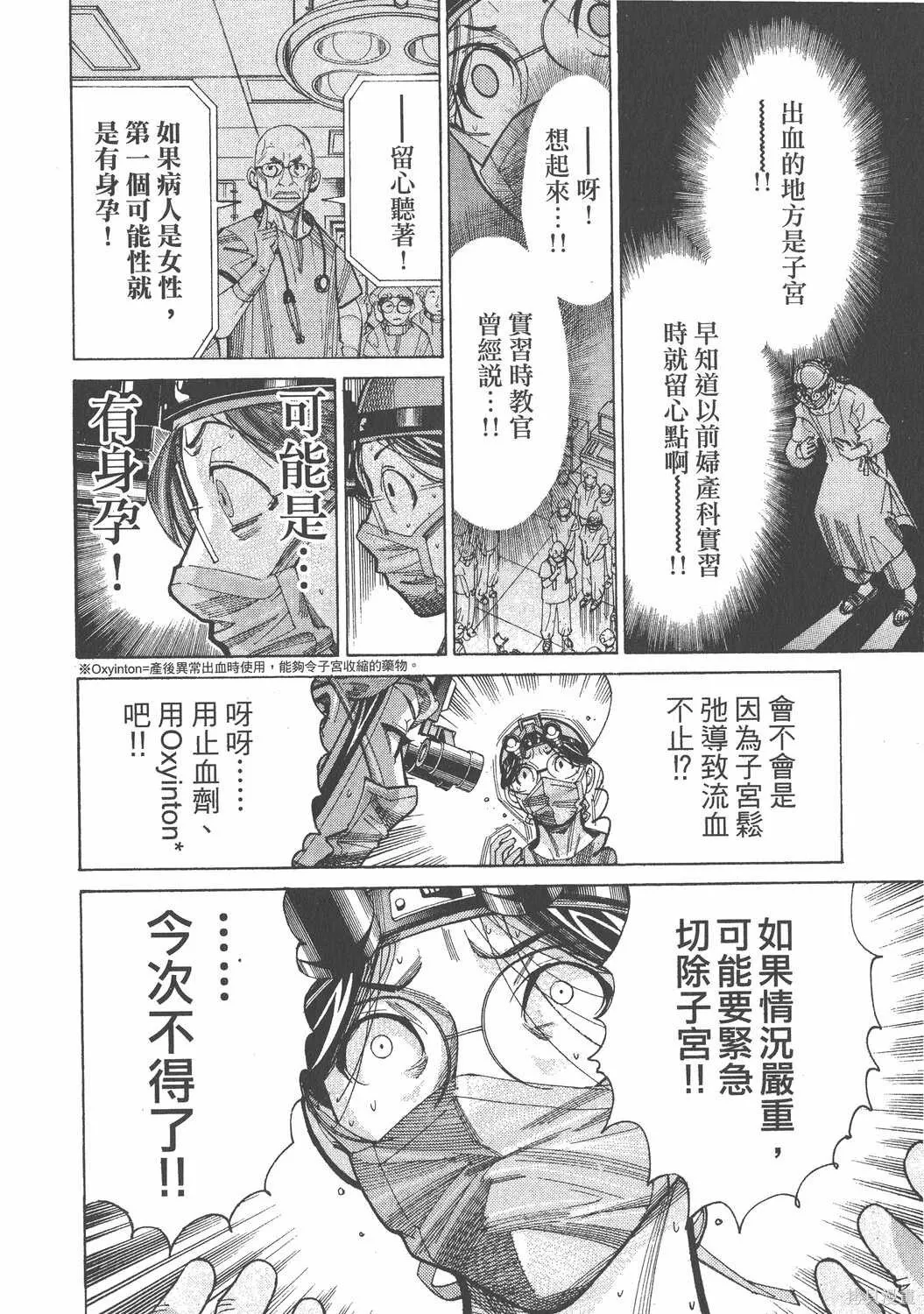 第07卷 第191页