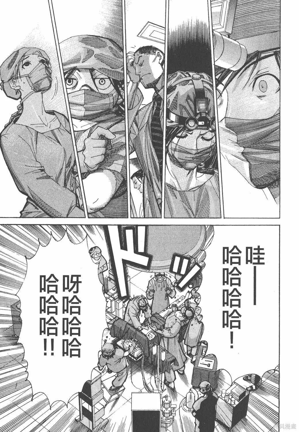 第07卷 第192页