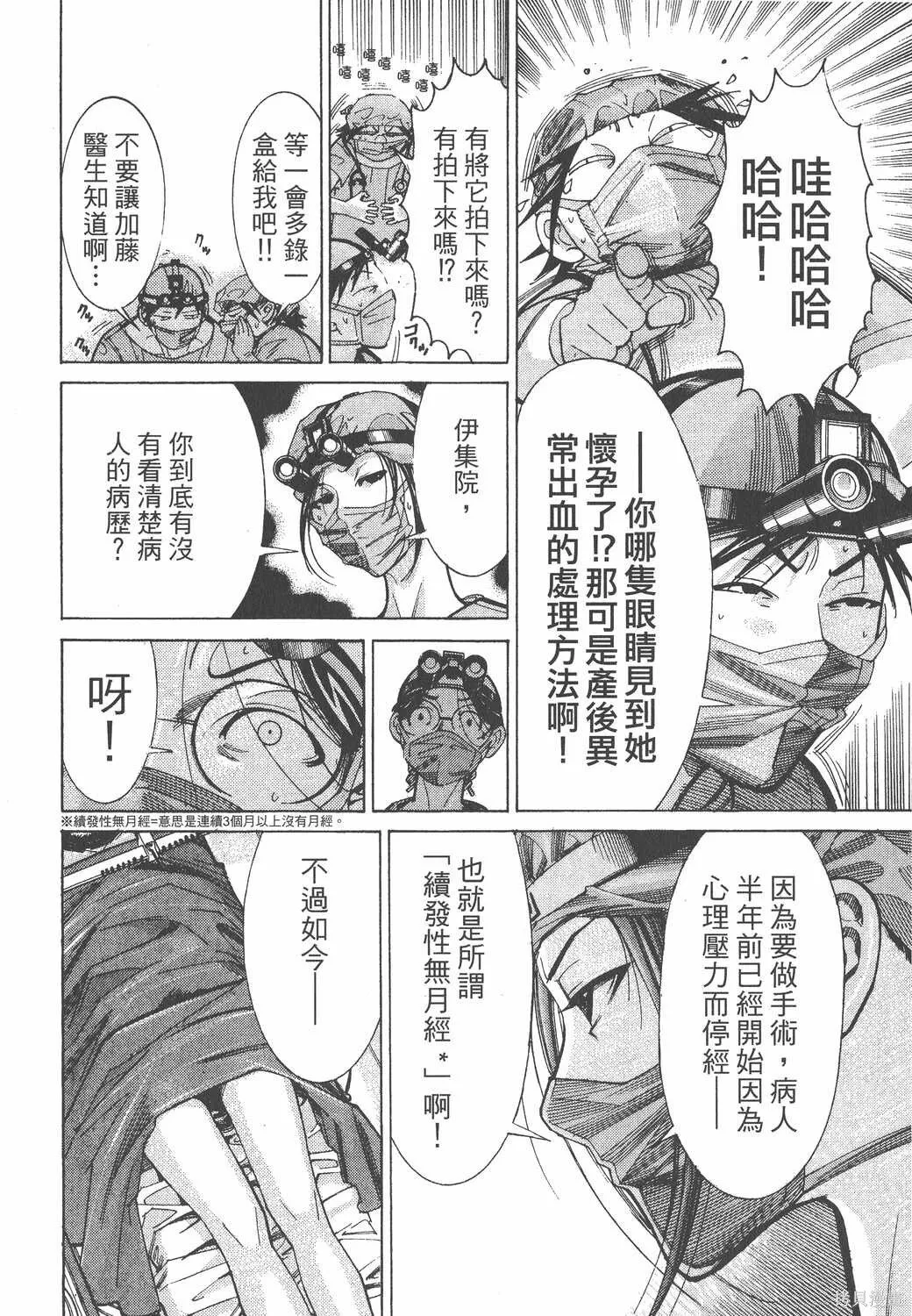 第07卷 第193页
