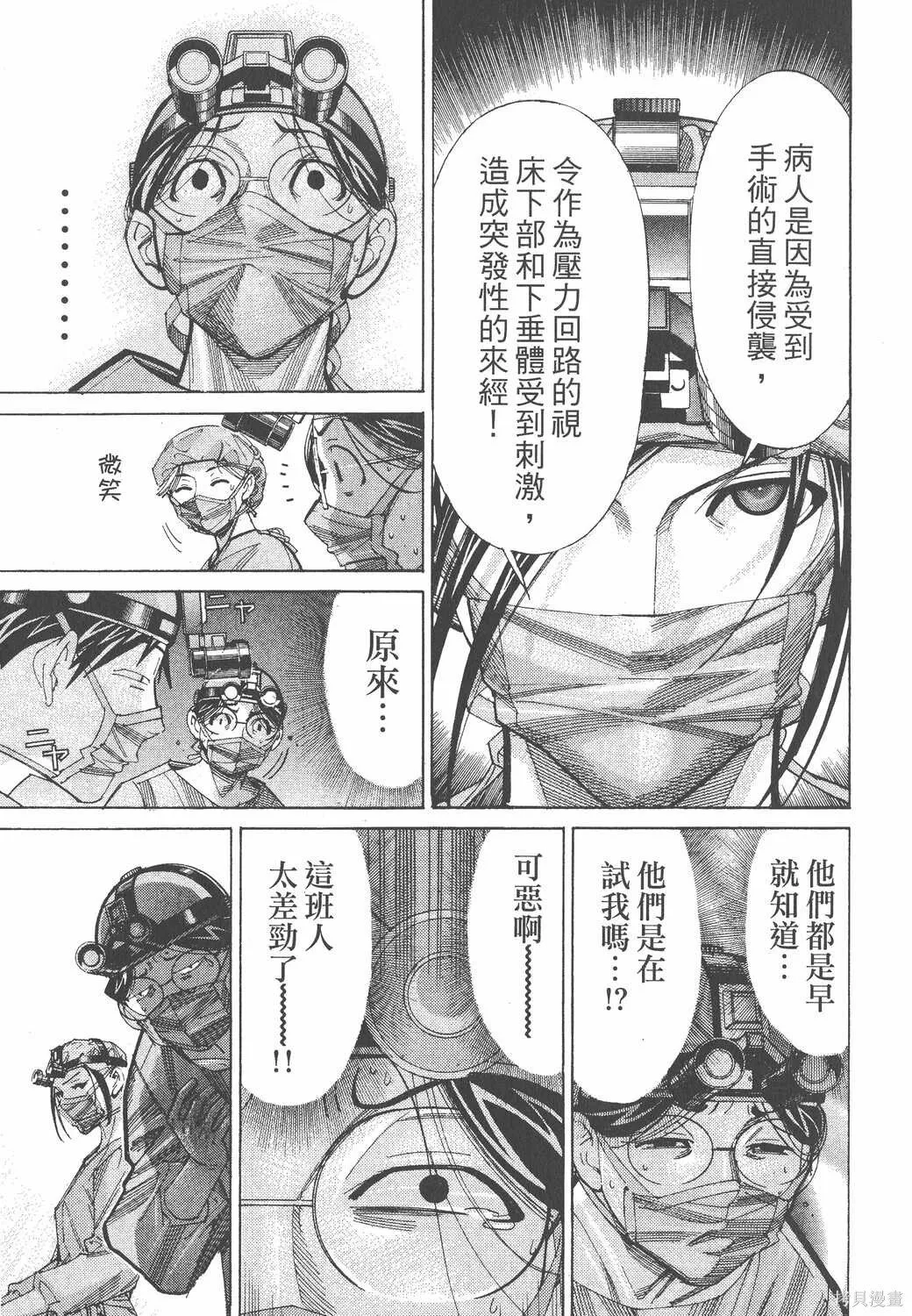 第07卷 第194页