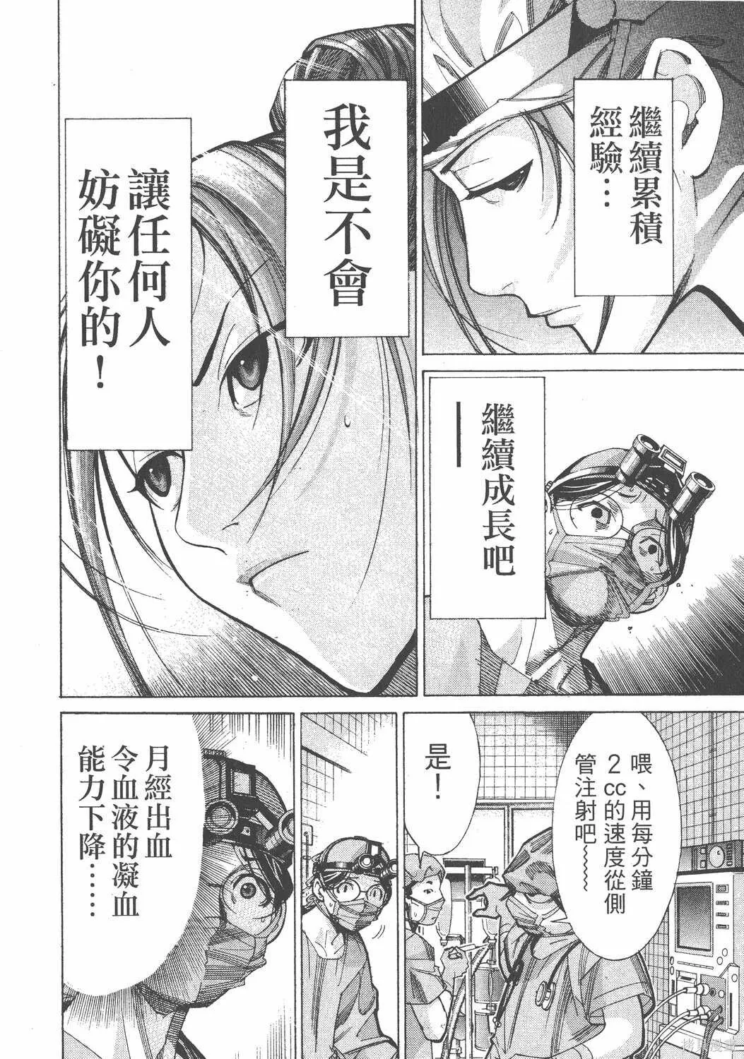 第07卷 第195页