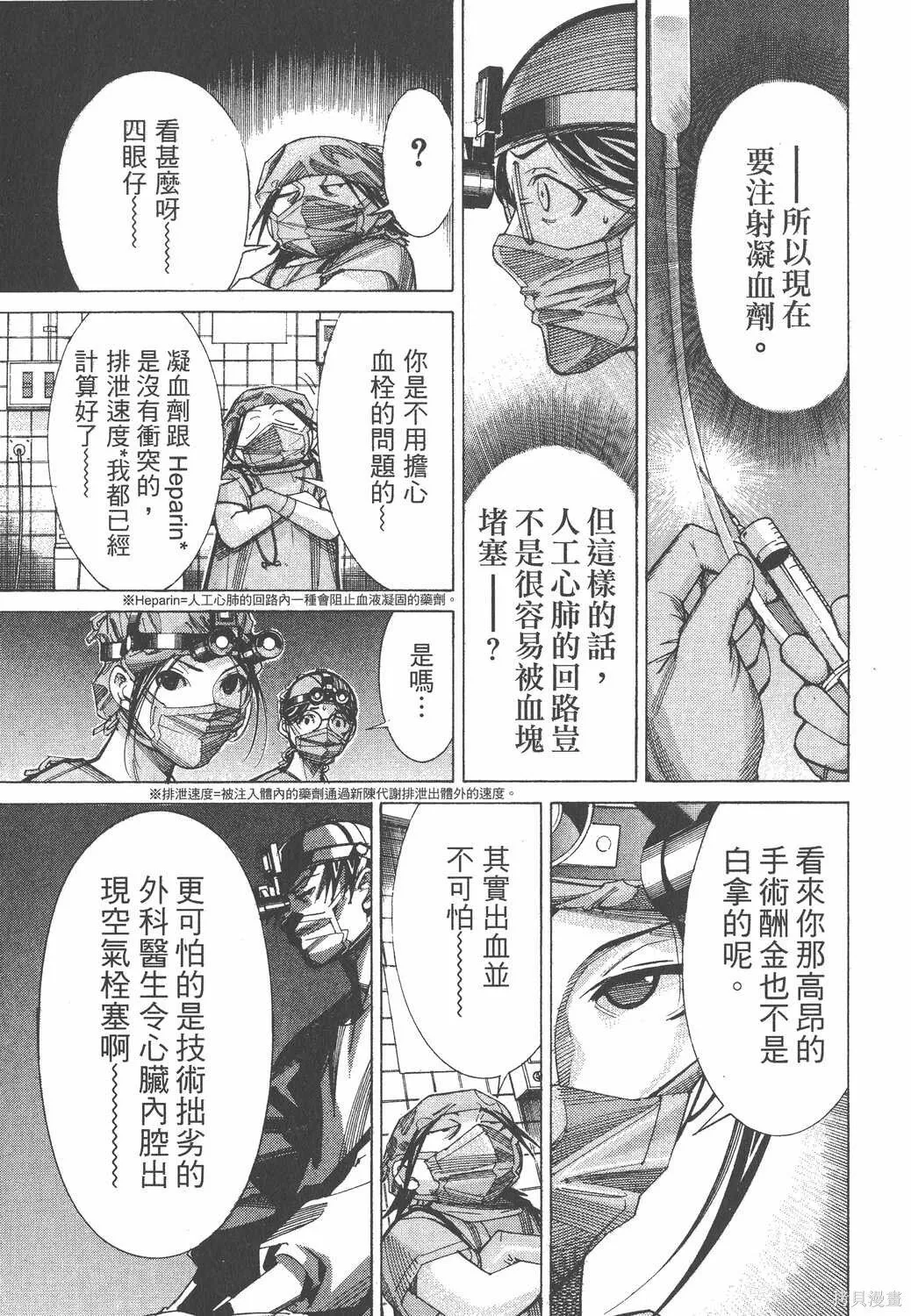 第07卷 第196页