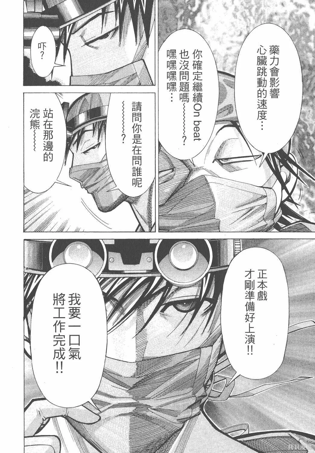 第07卷 第197页