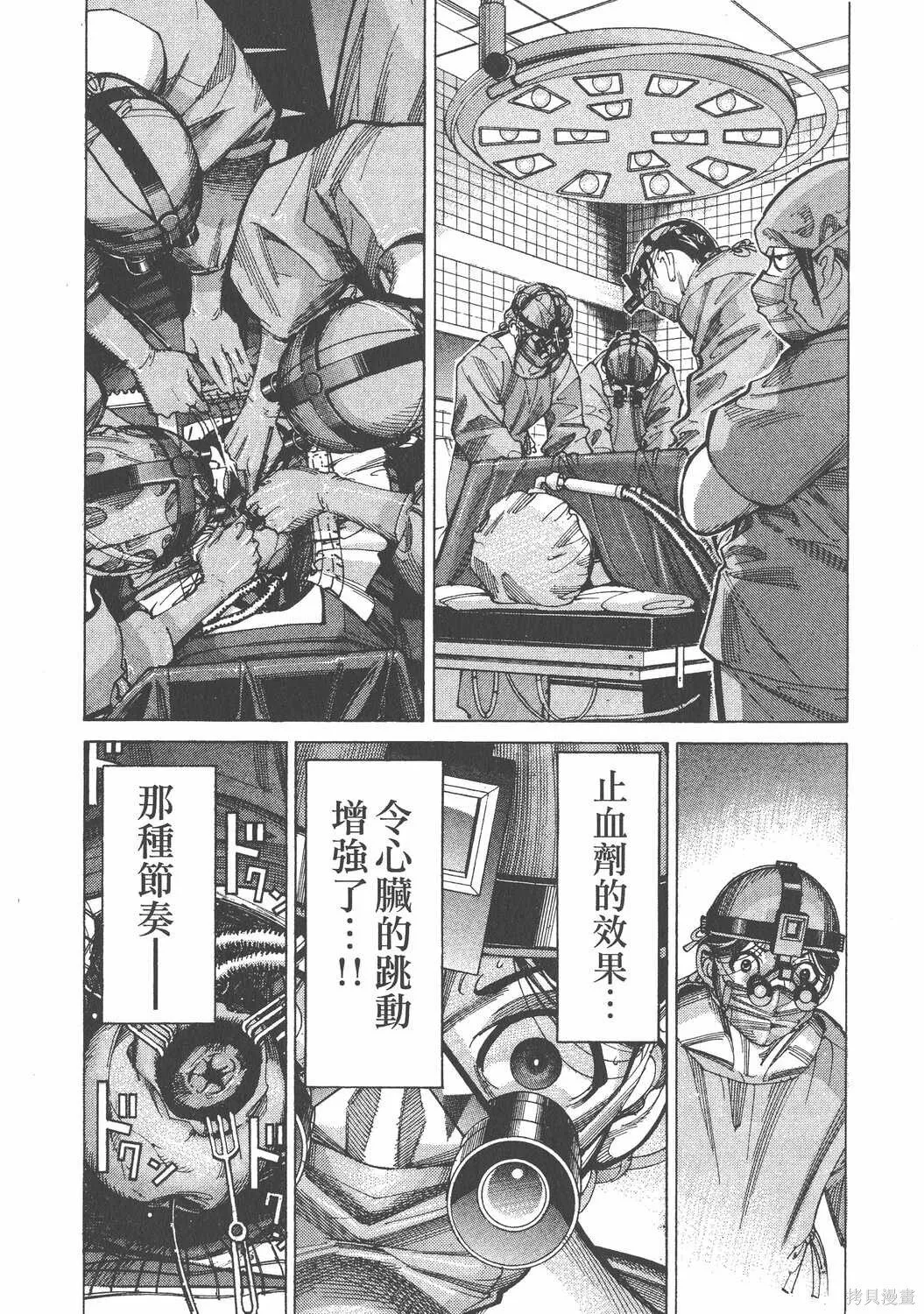 第07卷 第199页