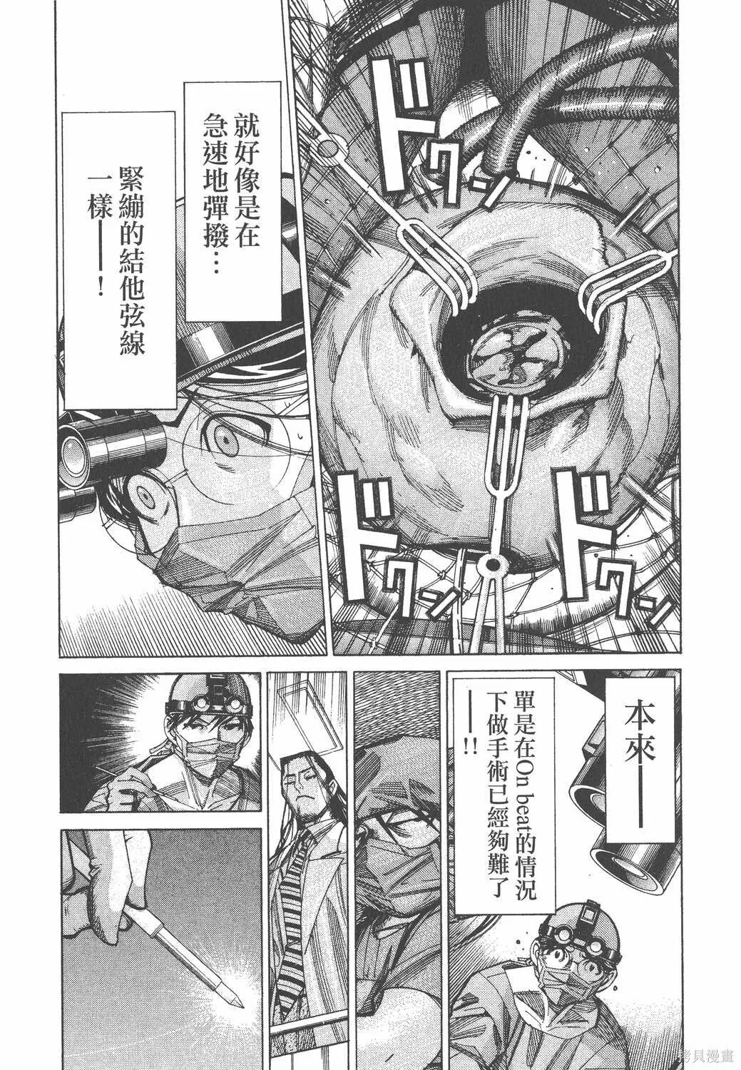 第07卷 第200页