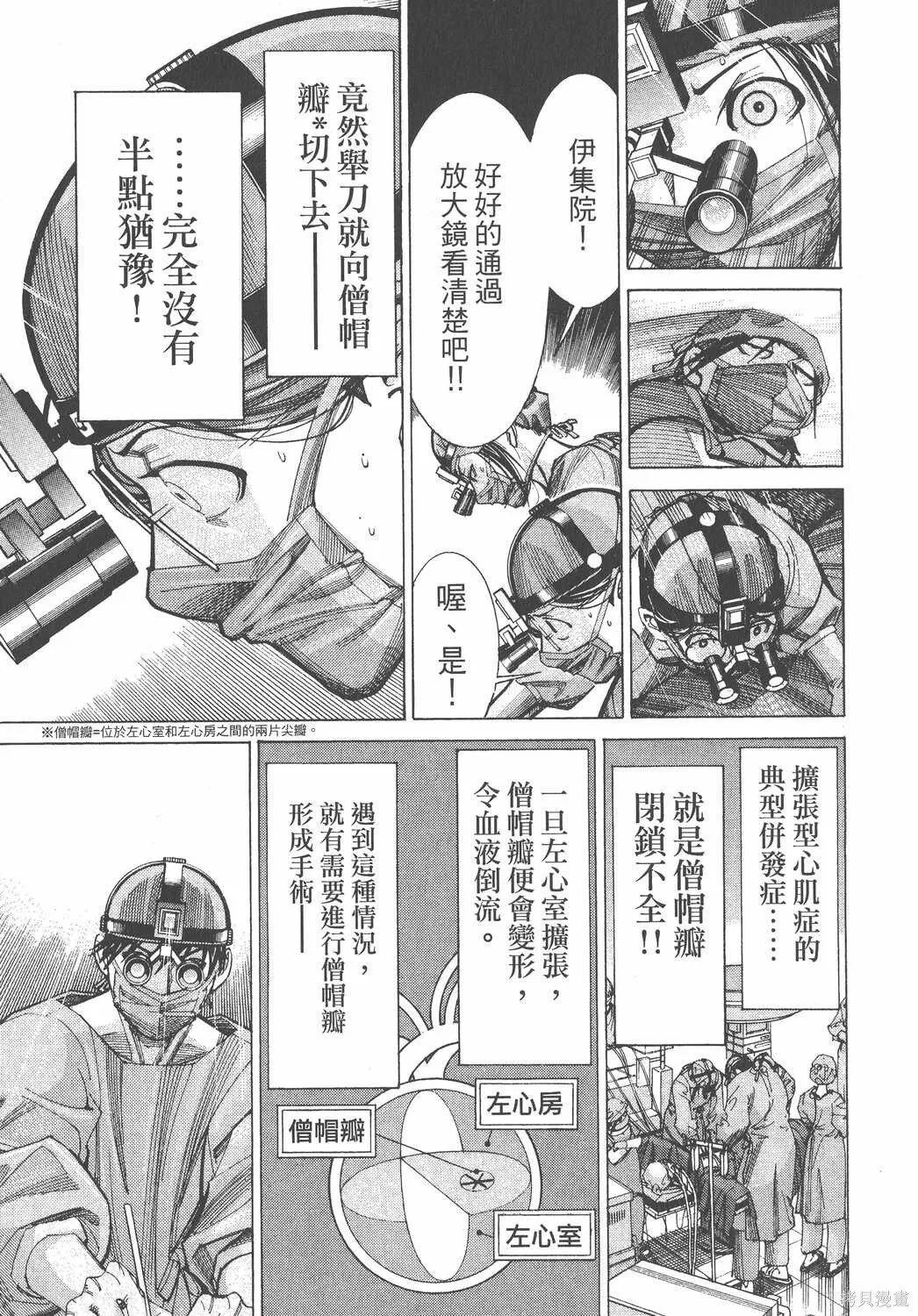 第07卷 第202页
