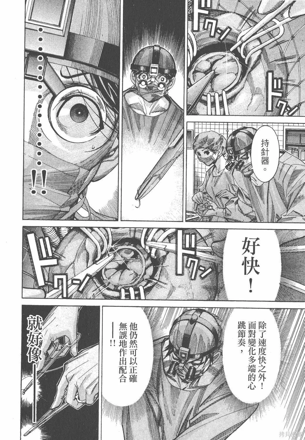 第07卷 第203页
