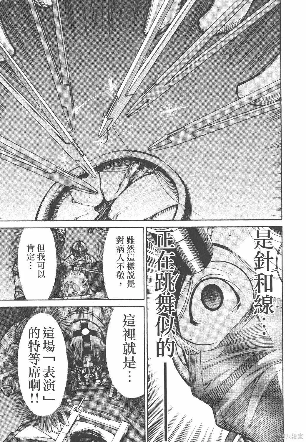 第07卷 第204页