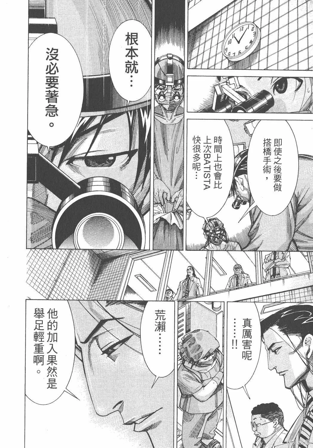 第07卷 第205页