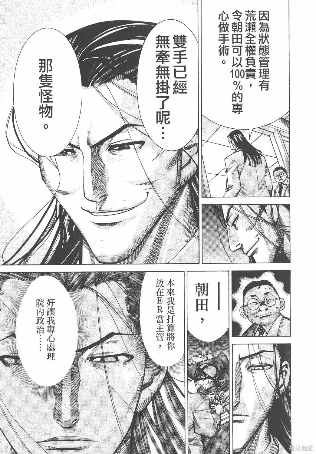 第07卷 第206页